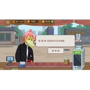 真香夜市江南综合摊