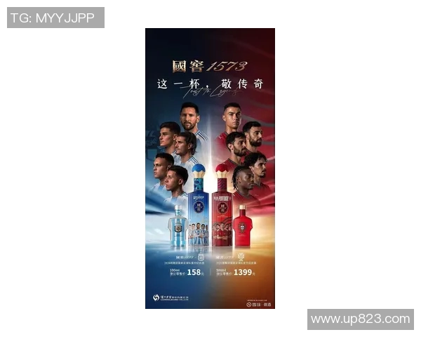 中国足球明星携手推广白酒文化引领时尚饮酒新风潮